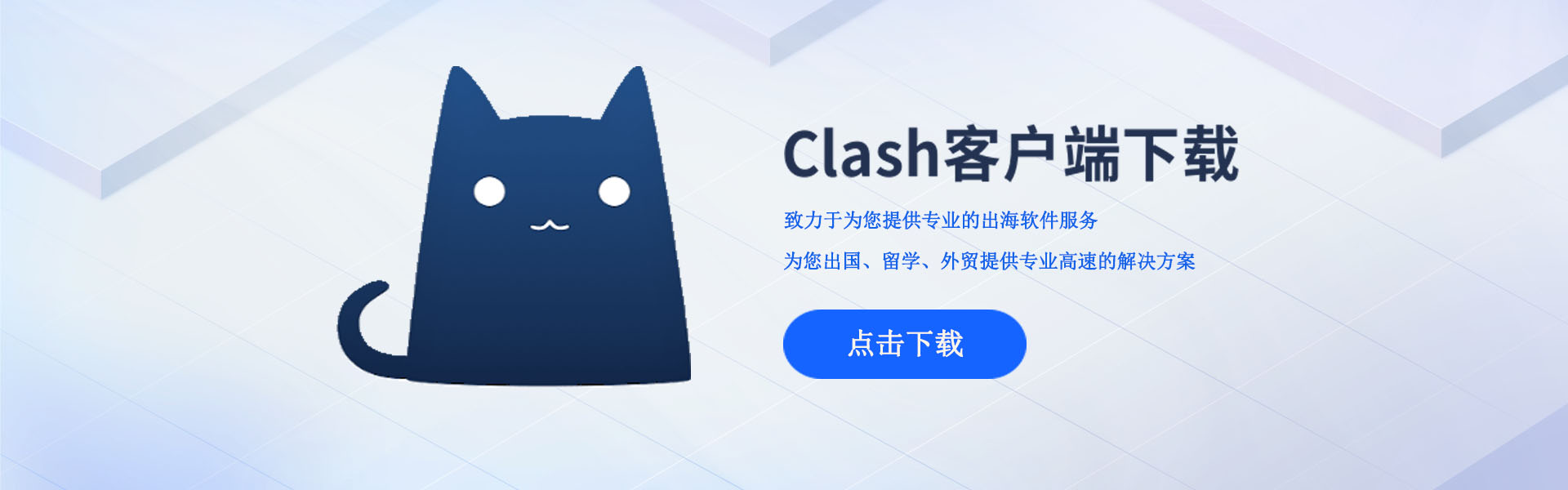 Calsh Clash for windows Calsh clash for windows